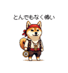 ドット絵 海賊な柴犬 40種（個別スタンプ：23）