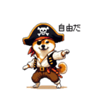 ドット絵 海賊な柴犬 40種（個別スタンプ：29）