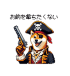 ドット絵 海賊な柴犬 40種（個別スタンプ：30）