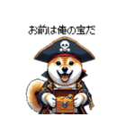 ドット絵 海賊な柴犬 40種（個別スタンプ：31）