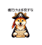 ドット絵 海賊な柴犬 40種（個別スタンプ：32）