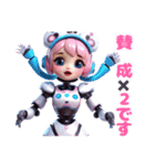 ロリータ型 ロボット（個別スタンプ：4）