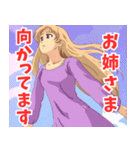 妹系女子8（個別スタンプ：9）