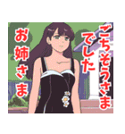 妹系女子8（個別スタンプ：37）