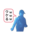 ⚠注意⚠リアルな不審者スタンプ（個別スタンプ：4）