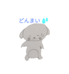 毎日使えるペケトくん（個別スタンプ：4）