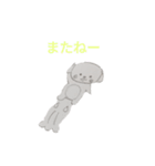 毎日使えるペケトくん（個別スタンプ：11）