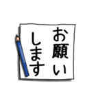 家族連絡用⭐︎でか文字スタンプ（個別スタンプ：9）