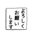 家族連絡用⭐︎でか文字スタンプ（個別スタンプ：12）