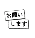 家族連絡用⭐︎でか文字スタンプ（個別スタンプ：14）