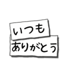 家族連絡用⭐︎でか文字スタンプ（個別スタンプ：15）