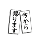 家族連絡用⭐︎でか文字スタンプ（個別スタンプ：17）