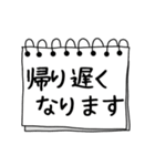 家族連絡用⭐︎でか文字スタンプ（個別スタンプ：19）