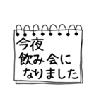 家族連絡用⭐︎でか文字スタンプ（個別スタンプ：20）