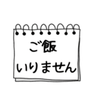 家族連絡用⭐︎でか文字スタンプ（個別スタンプ：29）