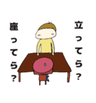 いいめちくん。第8弾（個別スタンプ：16）