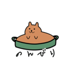 猫のかくれんぼ、あの鍋この鍋猫の鍋。（個別スタンプ：11）