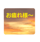 夕焼け雲の伝言板1(黄昏時のあれこれ！？)（個別スタンプ：1）