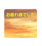 夕焼け雲の伝言板1(黄昏時のあれこれ！？)（個別スタンプ：3）