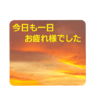 夕焼け雲の伝言板1(黄昏時のあれこれ！？)（個別スタンプ：4）