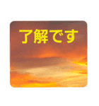 夕焼け雲の伝言板1(黄昏時のあれこれ！？)（個別スタンプ：5）