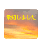 夕焼け雲の伝言板1(黄昏時のあれこれ！？)（個別スタンプ：6）