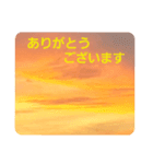 夕焼け雲の伝言板1(黄昏時のあれこれ！？)（個別スタンプ：11）