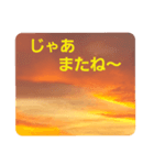 夕焼け雲の伝言板1(黄昏時のあれこれ！？)（個別スタンプ：14）