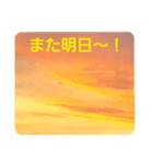 夕焼け雲の伝言板1(黄昏時のあれこれ！？)（個別スタンプ：15）