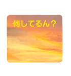 夕焼け雲の伝言板1(黄昏時のあれこれ！？)（個別スタンプ：17）