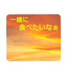 夕焼け雲の伝言板1(黄昏時のあれこれ！？)（個別スタンプ：20）