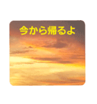 夕焼け雲の伝言板1(黄昏時のあれこれ！？)（個別スタンプ：25）