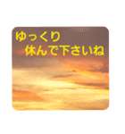 夕焼け雲の伝言板1(黄昏時のあれこれ！？)（個別スタンプ：34）