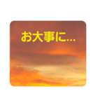 夕焼け雲の伝言板1(黄昏時のあれこれ！？)（個別スタンプ：35）