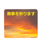 夕焼け雲の伝言板1(黄昏時のあれこれ！？)（個別スタンプ：36）