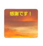 夕焼け雲の伝言板1(黄昏時のあれこれ！？)（個別スタンプ：37）