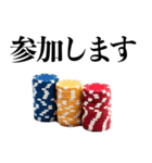 ポーカー好きスタンプ【ポーカー・面白い】（個別スタンプ：18）