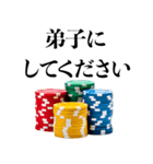 ポーカー好きスタンプ【ポーカー・面白い】（個別スタンプ：21）