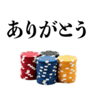 ポーカー好きスタンプ【ポーカー・面白い】（個別スタンプ：25）