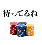 ポーカー好きスタンプ【ポーカー・面白い】（個別スタンプ：32）