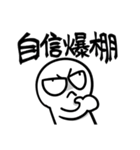 勇者株式会社★血圧上昇（個別スタンプ：15）