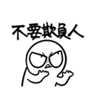 勇者株式会社★血圧上昇（個別スタンプ：24）