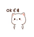 もちもち動くももねこちゃん (Version)（個別スタンプ：10）