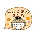 とっても便利♡18 便利な日常（個別スタンプ：8）