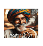 明るいタバコ好きインド人（個別スタンプ：11）