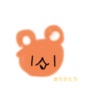 ほっこりくまさん。（個別スタンプ：1）