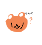 ほっこりくまさん。（個別スタンプ：2）