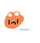 ほっこりくまさん。（個別スタンプ：3）