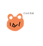 ほっこりくまさん。（個別スタンプ：4）