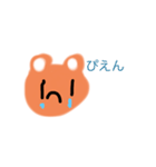ほっこりくまさん。（個別スタンプ：10）